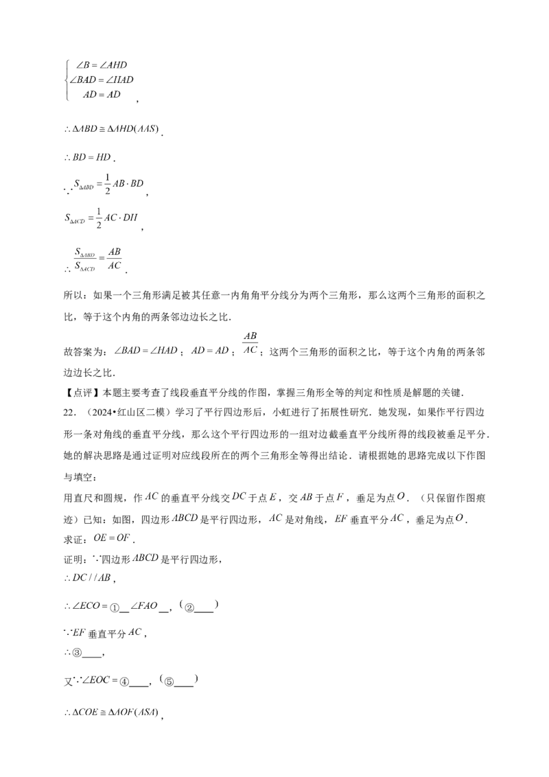 2026年中考数学一轮复习命题与证明（含解析）_中考复习资料_语数英物化_2数学中考复习_2026年中考复习（更新中）_中考备考2026年中考数学一轮复习专题训练