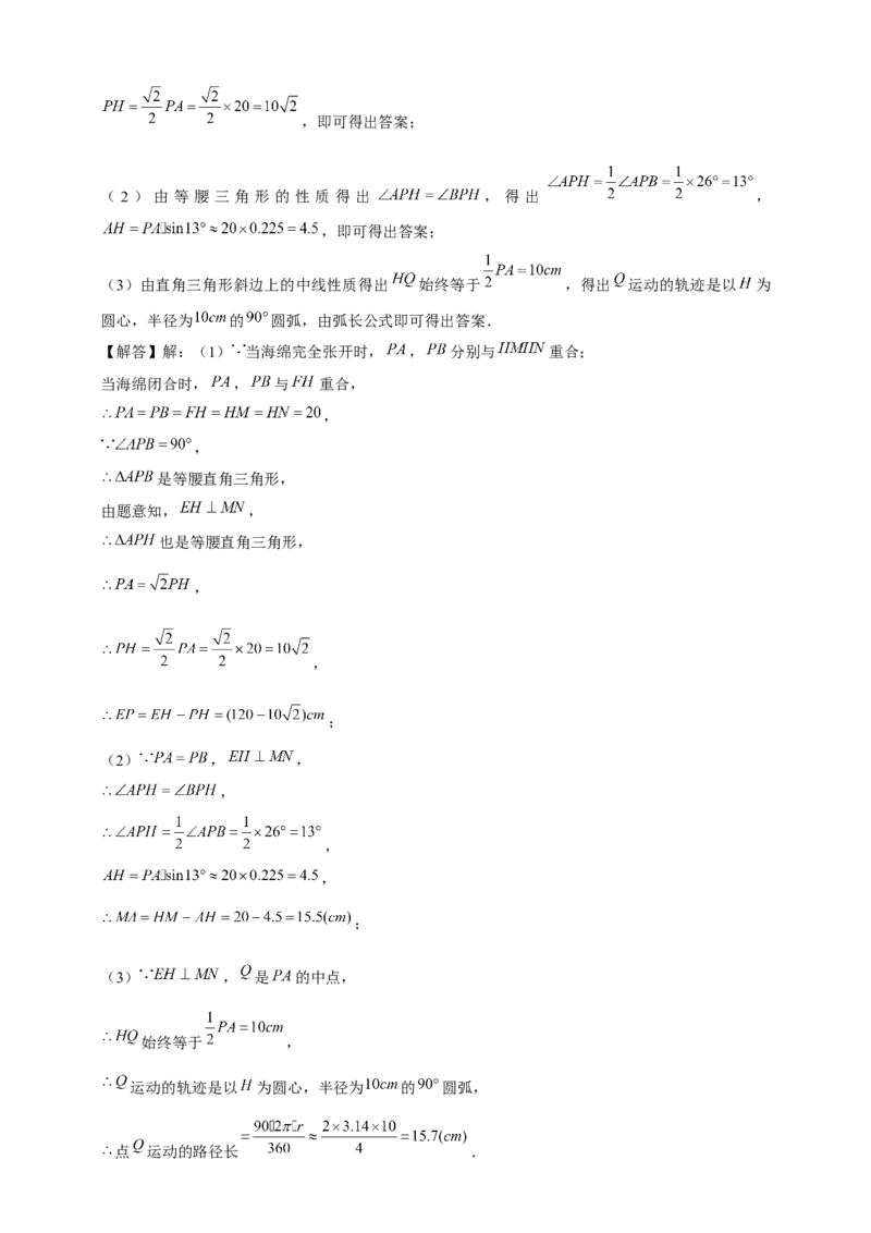 2026年中考数学一轮复习命题与证明（含解析）_中考复习资料_语数英物化_2数学中考复习_2026年中考复习（更新中）_中考备考2026年中考数学一轮复习专题训练
