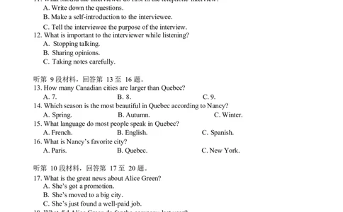高一下中期考试英语试题(2)_2025年05月试卷_0501重庆市万州二中2024-2025学年高一下学期期中考试_重庆市万州二中2024-2025学年高一下学期期中考试英语Word版含答案（含听力）
