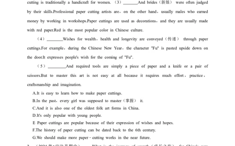 2026年中考英语一轮复习短文还原（含答案解析）_中考复习资料_语数英物化_3英语中考复习_2026年中考复习（更新中）_备考2026年中考英语一轮复习卷-语法+题型（原卷版+解析版）