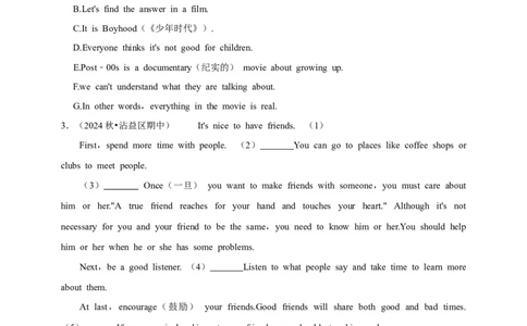 2026年中考英语一轮复习短文还原（含答案解析）_中考复习资料_语数英物化_3英语中考复习_2026年中考复习（更新中）_备考2026年中考英语一轮复习卷-语法+题型（原卷版+解析版）