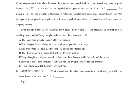 2026年中考英语一轮复习短文还原（含答案解析）_中考复习资料_语数英物化_3英语中考复习_2026年中考复习（更新中）_备考2026年中考英语一轮复习卷-语法+题型（原卷版+解析版）