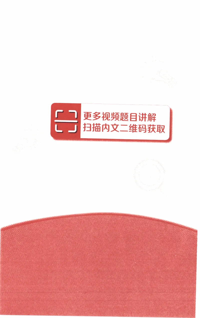 26春《黄冈小状元作业本-答案》语文2下_2026春人教语文《黄冈小状元作业本》_26春《黄冈小状元作业本》语文2下