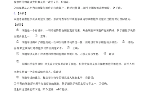 金益高中高一12月份阶段性检测-纯答案用卷_2026年01月高一试卷_260111湖北省孝感市汉川市金益高级中学2025-2026学年高一上学期12月月考