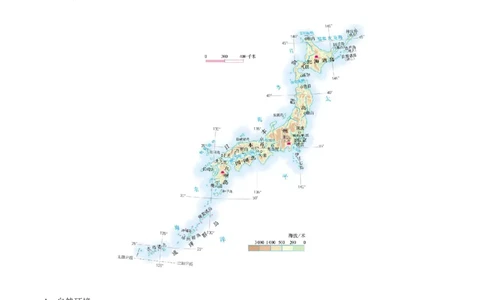 考点08日本和俄罗斯-备战2023年中考地理考点一遍过_7地理中考复习_2023年中考复习资料_专项复习_2023年中考地理考点一遍过-----