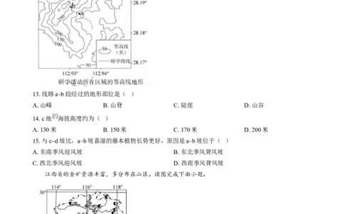 精品解析：2024年福建省中考地理试题（原卷版）_new_7地理中考复习_2025中考复习资料_中考真题（近三年）_2024中考地理真题