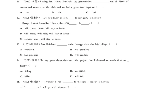 2026年中考英语一轮复习动词时态（含答案解析）_中考复习资料_语数英物化_3英语中考复习_2026年中考复习（更新中）_备考2026年中考英语一轮复习卷-语法+题型（原卷版+解析版）
