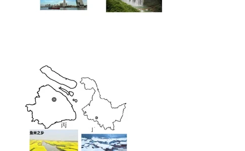 精品解析：2022年湖南省长沙市中考地理真题（原卷版）_7地理中考复习_2025中考复习资料_中考真题（近三年）_2022年中考地理试卷104份_精品解析：2022年湖南省长沙市中考地理真题