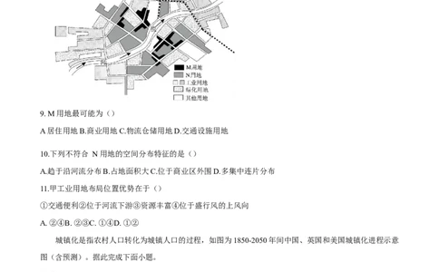 重庆市巴蜀中学教育集团2024-2025学年高一下学期3月月考地理试题（原卷版）_2025年04月试卷_0418重庆市巴蜀中学2024-2025学年高一下学期3月月考