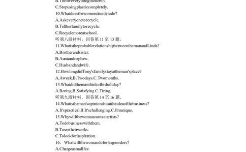 附中高一英语期中(1期)_2025年05月试卷_0503湖南省长沙市湖南师大附中2024-2025学年高一下学期4月期中