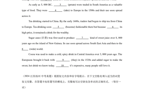 专题03短文填空备考20252024年中考英语真题分类汇编全国版（含答案）_中考复习资料_语数英物化_3英语中考复习_2025中考复习资料