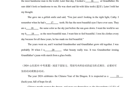 专题03短文填空备考20252024年中考英语真题分类汇编全国版（含答案）_中考复习资料_语数英物化_3英语中考复习_2025中考复习资料