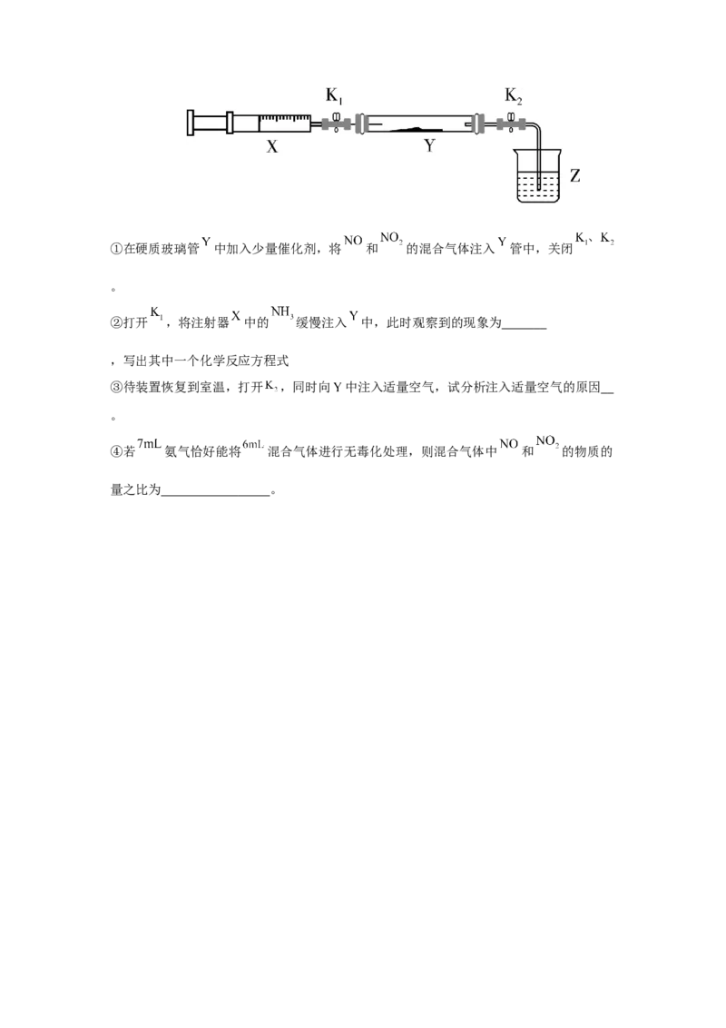 高一化学考试题_2025年04月试卷_0413重庆市七校联考2024-2025学年高一下学期第一次月考_重庆市七校联考2024-2025学年高一下学期第一次月考化学试题（含答案）