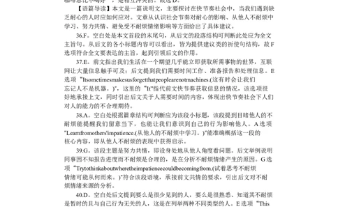 附中高一英语期中(1期)答案_2025年05月试卷_0503湖南省长沙市湖南师大附中2024-2025学年高一下学期4月期中
