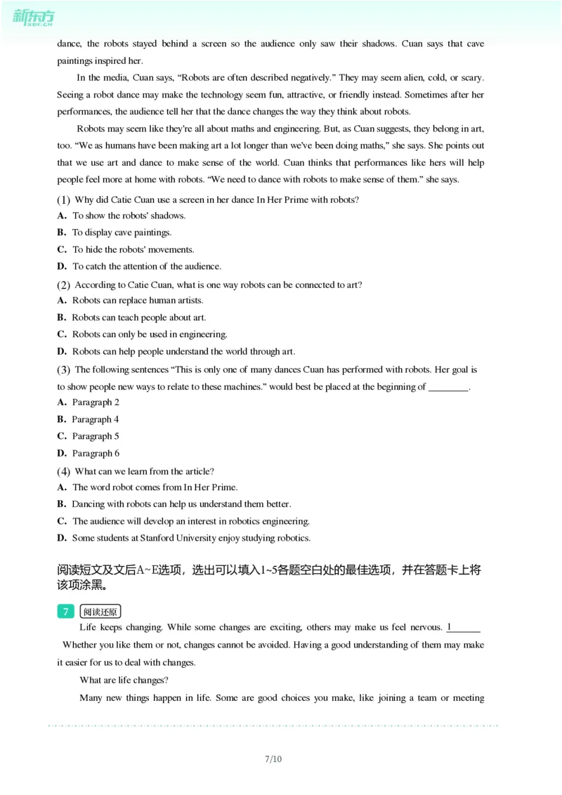2025年广东省广州市从化区中考一模英语试卷-题目版_初中近3年全区全科一模真题_2025年广州初三一模各区全科真题卷（73份）_英语2025年广州中考一模