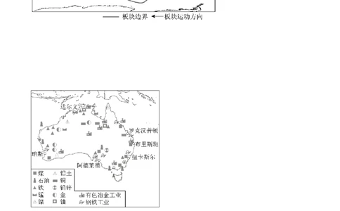 精品解析：2023年吉林省长春市中考地理真题（原卷版）_new_7地理中考复习_2025中考复习资料_中考真题（近三年）_2023中考地理真题