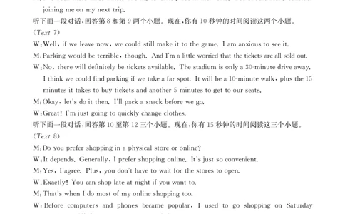 高一上学期12月考试英语199A答案_2024年12月试卷_1230云南省昆明市五华区2024-2025学年高一上学期12月月考试题_云南省昆明市五华区2024-2025学年高一上学期12月月考英语试题