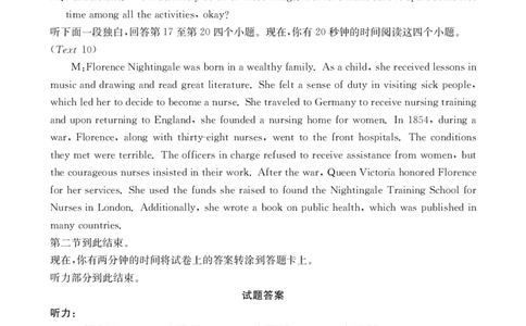 高一上学期12月考试英语199A答案_2024年12月试卷_1230云南省昆明市五华区2024-2025学年高一上学期12月月考试题_云南省昆明市五华区2024-2025学年高一上学期12月月考英语试题