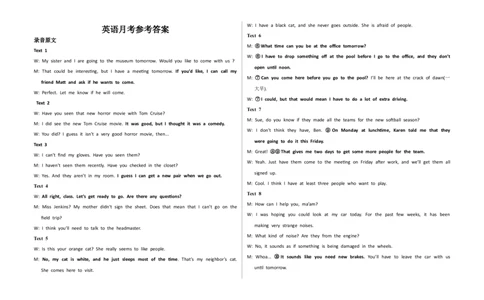 高一三月英语答案_2025年03月试卷_0309河北省衡水市阜城县阜城实验中学2024-2025学年高一下学期3月月考