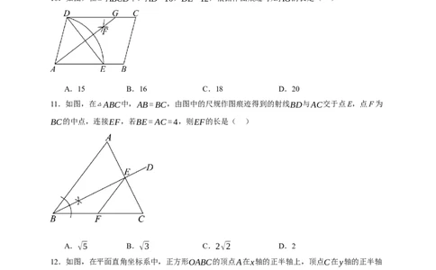 专题05尺规作图（分层训练）-2026年中考数学总复习重难考点强化训练（全国通用）(原卷版）_中考复习资料_语数英物化_2数学中考复习_2026年中考复习（更新中）