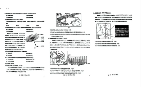 高一地理_2025年05月试卷_0529河北省保定市名校联盟2024-2025学年高一下学期4月期中考试_河北省保定市名校联盟2024-2025学年高一下学期4月期中联考地理试题（PDF版含答案）