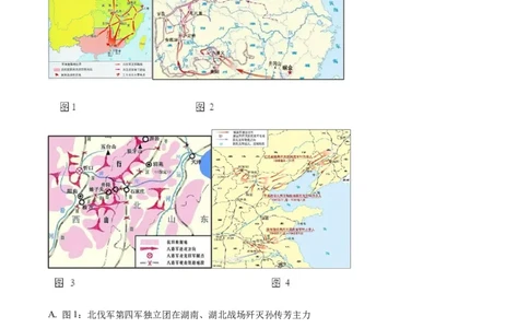精品解析：2022年江苏省淮安市中考历史真题（解析版）_8历史中考复习_2025年中考复习资料_中考真题（近三年）_2022年中考历史试卷114份_精品解析：2022年江苏省淮安市中考历史真题