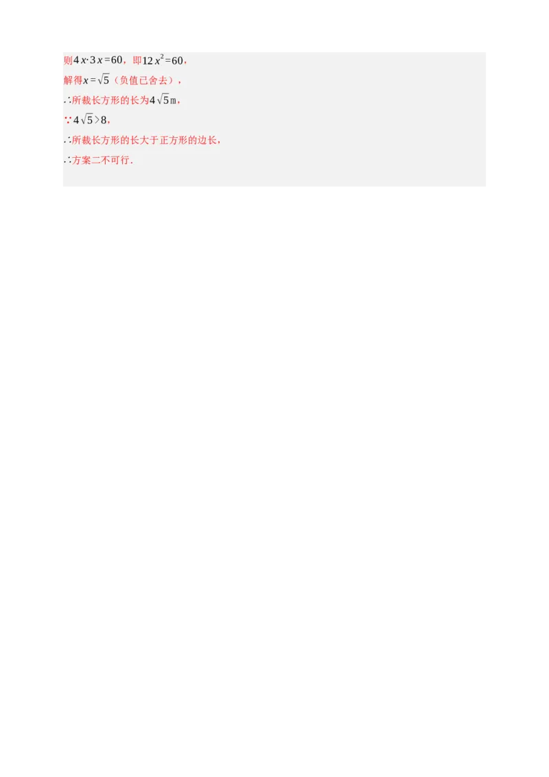专题01实数及其运算（分层训练）-2026年中考数学总复习重难考点强化训练（全国通用版）(解析版）_中考复习资料_语数英物化_2数学中考复习_2026年中考复习（更新中）