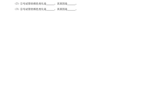 精品解析：2023年甘肃省天水市中考生物真题（原卷版）_new_6生物中考复习_2025中考复习资料_中考真题（近三年）_2023年生物中考真题