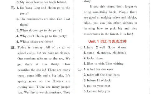 2026春《53天天练》英语YL5下参考答案_2026春小学教辅大合集_7-26春《53天天练》系列_26春《53天天练》英语_26春《53天天练》英语YL_2026春《53天天练》英语YL5下