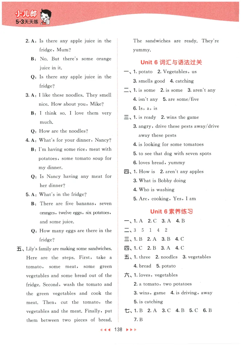 2026春《53天天练》英语YL5下参考答案_2026春小学教辅大合集_7-26春《53天天练》系列_26春《53天天练》英语_26春《53天天练》英语YL_2026春《53天天练》英语YL5下