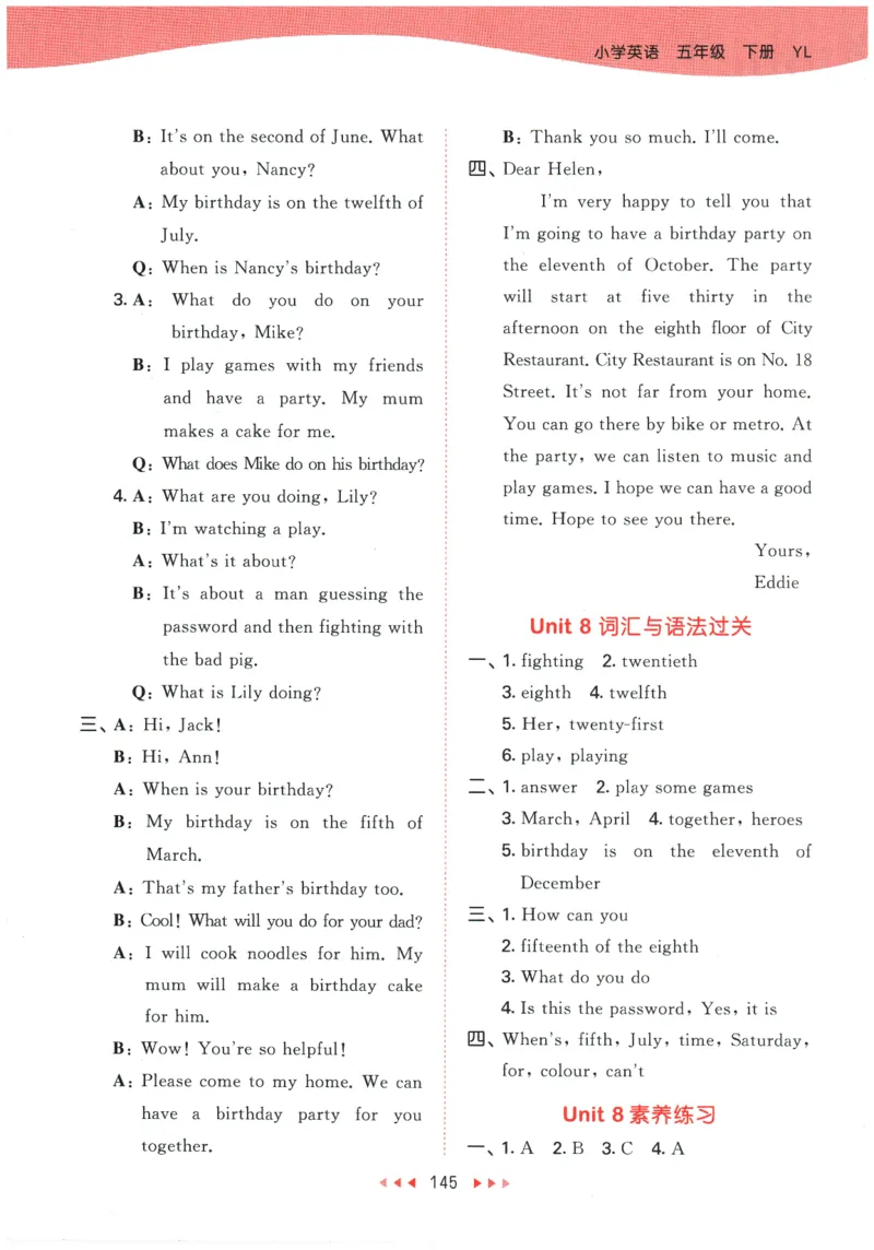 2026春《53天天练》英语YL5下参考答案_2026春小学教辅大合集_7-26春《53天天练》系列_26春《53天天练》英语_26春《53天天练》英语YL_2026春《53天天练》英语YL5下