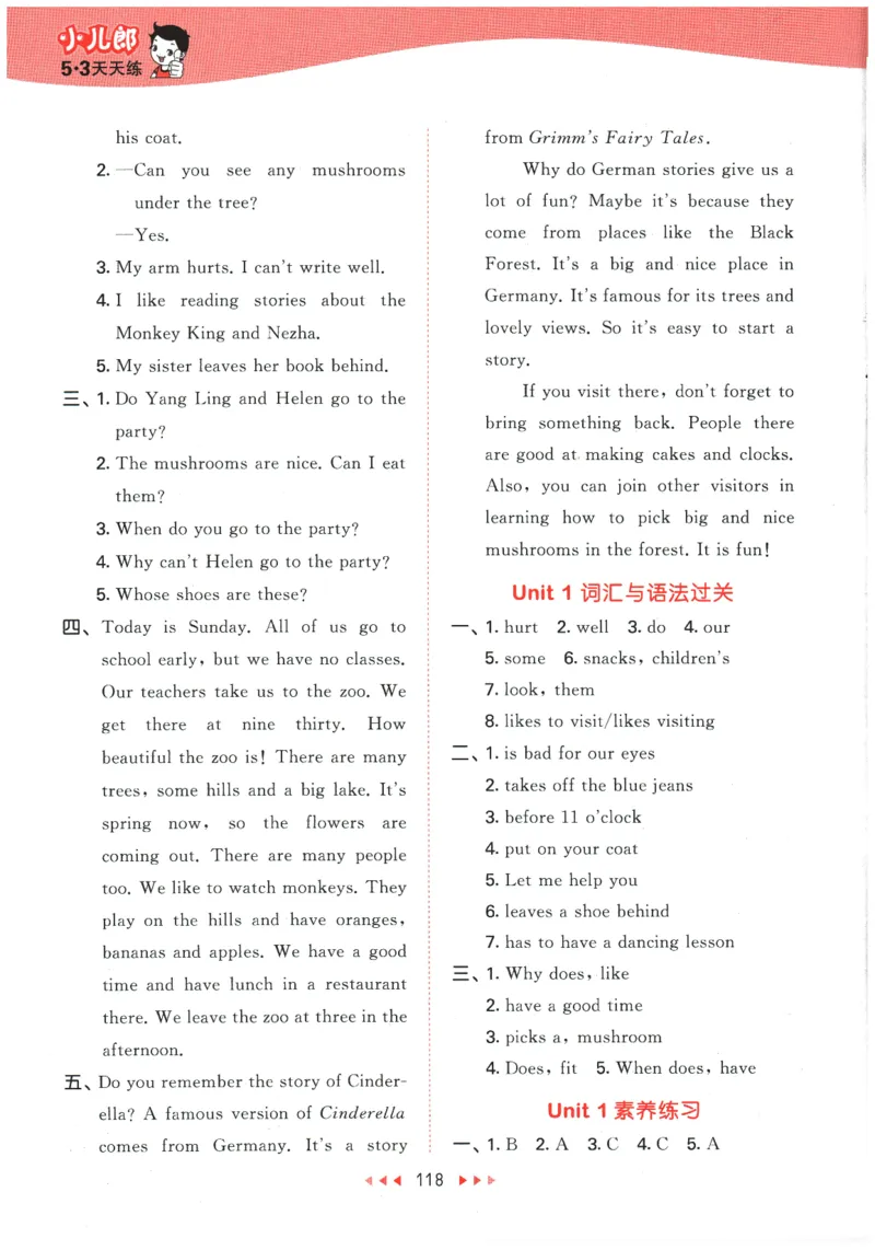 2026春《53天天练》英语YL5下参考答案_2026春小学教辅大合集_7-26春《53天天练》系列_26春《53天天练》英语_26春《53天天练》英语YL_2026春《53天天练》英语YL5下
