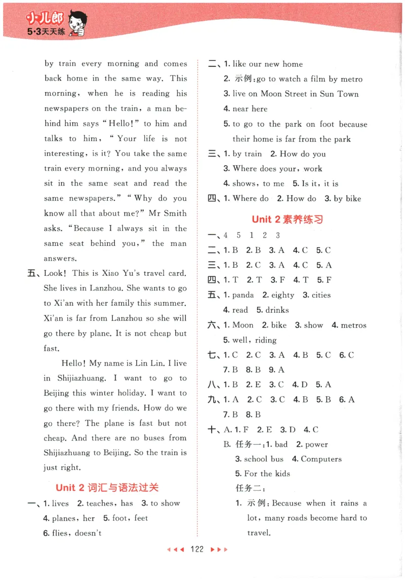 2026春《53天天练》英语YL5下参考答案_2026春小学教辅大合集_7-26春《53天天练》系列_26春《53天天练》英语_26春《53天天练》英语YL_2026春《53天天练》英语YL5下