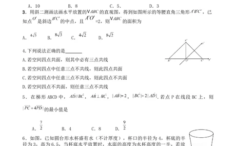 高2024级高一下期中期考试数学试题_2025年05月试卷_0501重庆市万州二中2024-2025学年高一下学期期中考试_重庆市万州二中2024-2025学年高一下学期期中考试数学Word版含答案