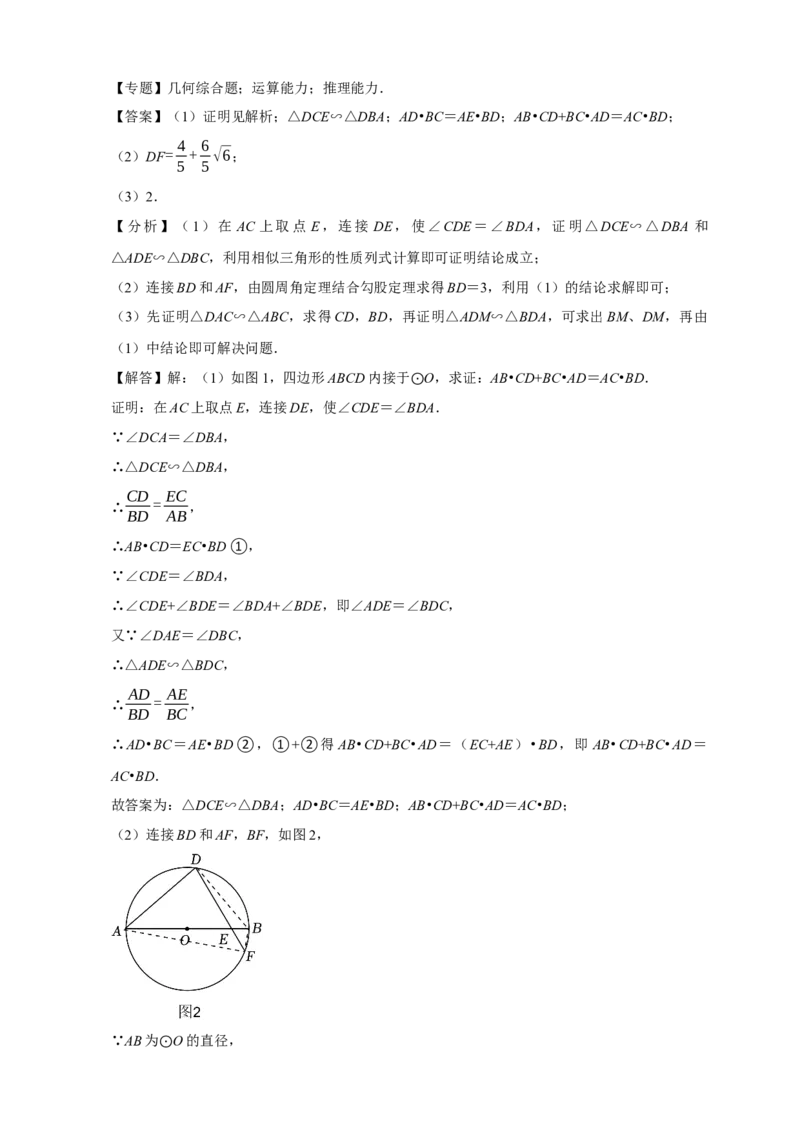 2026年中考数学核心考点一轮复习圆（含解析）_中考复习资料_语数英物化_2数学中考复习_2026年中考复习（更新中）_一轮核心练2026年中考数学核心考点一轮复习专项练
