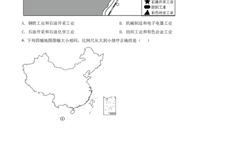 精品解析：2022年辽宁省盘锦市中考地理真题（原卷版）_7地理中考复习_2025中考复习资料_中考真题（近三年）_2022年中考地理试卷104份_精品解析：2022年辽宁省盘锦市中考地理真题