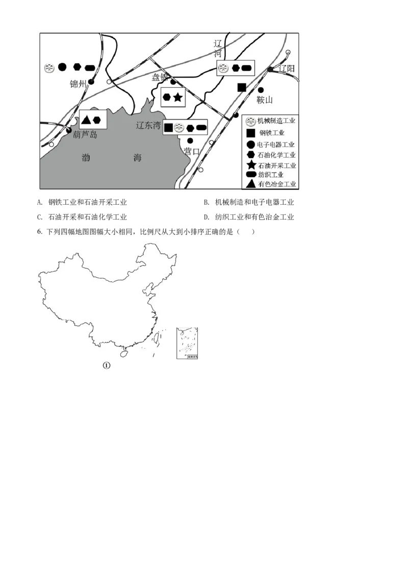 精品解析：2022年辽宁省盘锦市中考地理真题（原卷版）_7地理中考复习_2025中考复习资料_中考真题（近三年）_2022年中考地理试卷104份_精品解析：2022年辽宁省盘锦市中考地理真题