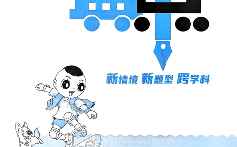 2026春《典中点》数学北师版5下_2026春小学教辅大合集_6-26春《典中点》系列_26春《典中点》数学北师版（完整版）_26春典中点五年级数学下（BS版）_2026春《典中点》数学北师版5下