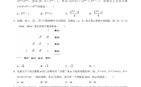 2026年中考数学一轮复习数与式（含解析）_中考复习资料_语数英物化_2数学中考复习_2026年中考复习（更新中）_中考备考2026年中考数学一轮复习专题训练