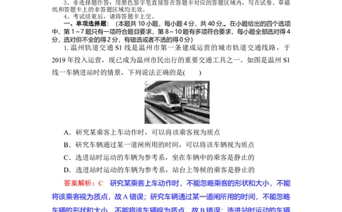 高一物理试题解析版_2025年12月高一试卷_251207湖北省部分高中联考2025-2026学年高一上学期11月期中_湖北省部分高中2025-2026学年高一上学期11月期中联考物理试题含答案