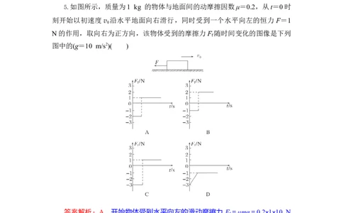 高一物理试题解析版_2025年12月高一试卷_251207湖北省部分高中联考2025-2026学年高一上学期11月期中_湖北省部分高中2025-2026学年高一上学期11月期中联考物理试题含答案