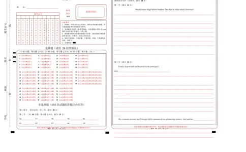 高一英语第一次月考卷（答题卡）（外研版2019）_2025年10月高一试卷_2510052025-2026学年高一英语上学期第一次月考试题