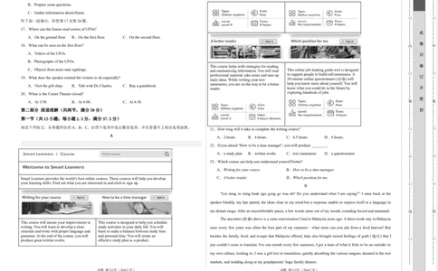 高一英语第一次月考卷01（考试版A3）（全国通用版）_2025年10月高一试卷_2510052025-2026学年高一英语上学期第一次月考试题