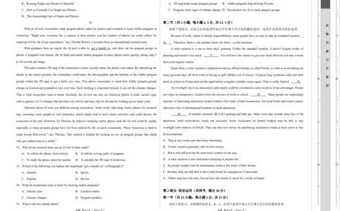 高一英语第一次月考卷01（考试版A3）（全国通用版）_2025年10月高一试卷_2510052025-2026学年高一英语上学期第一次月考试题