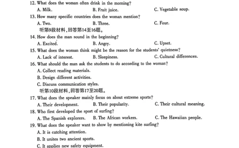 高一英语20260206_2026年02月高一试卷_260213河南省洛阳市2025-2026学年高一上学期2月期末考试（全）_河南省洛阳市2025-2026学年高一上学期2月期末考试英语试题含答案