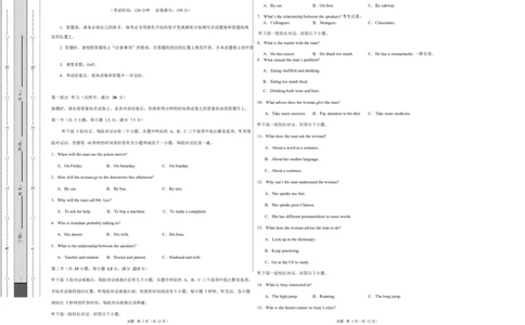 高一英语第一次月考卷02（考试版A3）（江苏专用）_2025年10月高一试卷_2510052025-2026学年高一英语上学期第一次月考试题