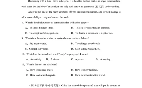 专题08语篇阅读--说明文备考20252024年中考英语真题分类汇编全国版（含答案）_中考复习资料_语数英物化_3英语中考复习_2025中考复习资料