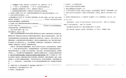 高一语文_2025年12月高一试卷_251216新疆维吾尔自治区喀什地区英吉沙县县多校2025-2026学年高一上学期12月期中