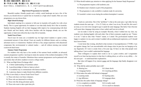高一英语_2025年10月高一试卷_251017四川省成都市树德中学2025-2026学年高一上学期10月月考试题
