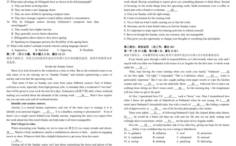 高一英语_2025年10月高一试卷_251017四川省成都市树德中学2025-2026学年高一上学期10月月考试题